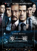 国产成人免费高清激情视频